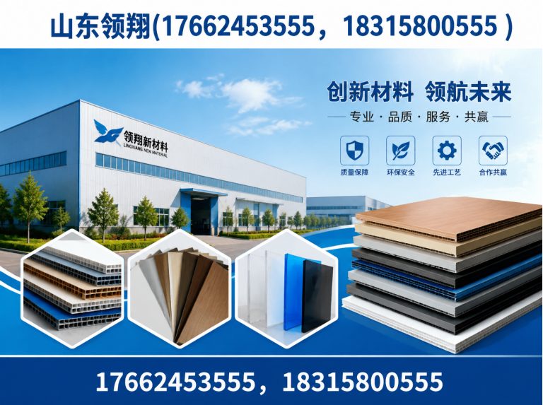 松原复合土工膜展示图