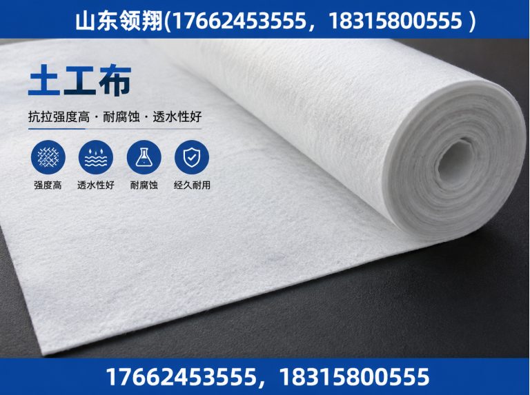 松原防渗材料展示图